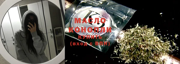 MDMA Premium VHQ Вяземский