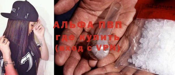 MDMA Premium VHQ Вяземский