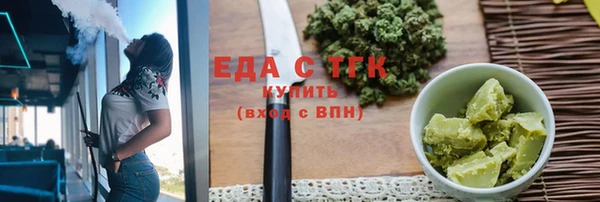 ГАЛЛЮЦИНОГЕННЫЕ ГРИБЫ Вязники