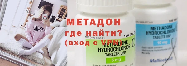 MDMA Premium VHQ Вяземский