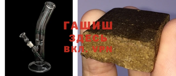 MDMA Premium VHQ Вяземский