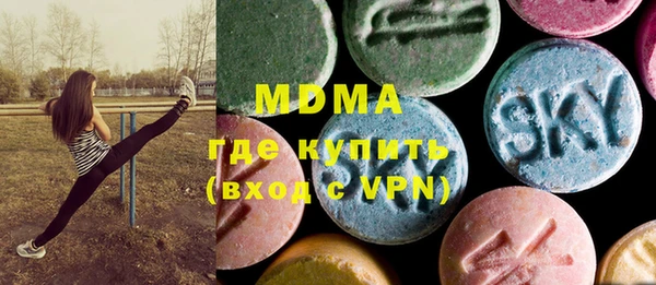 MDMA Premium VHQ Вяземский