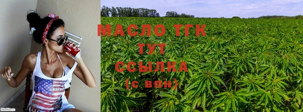 MDMA Premium VHQ Вяземский