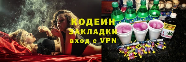 MDMA Premium VHQ Вяземский