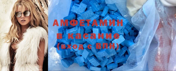 MDMA Premium VHQ Вяземский