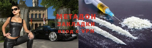 MDMA Premium VHQ Вяземский