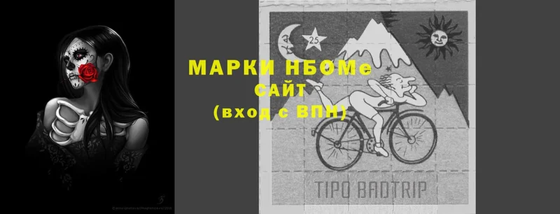 Марки N-bome 1,5мг  блэк спрут ТОР  Заринск 